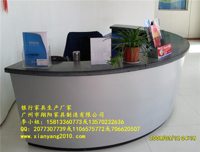 jh-002大堂經理臺 卓越信息咨詢服務的核心樞紐